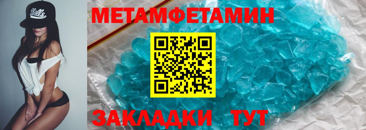 Amphetamine Розовый Моршанск