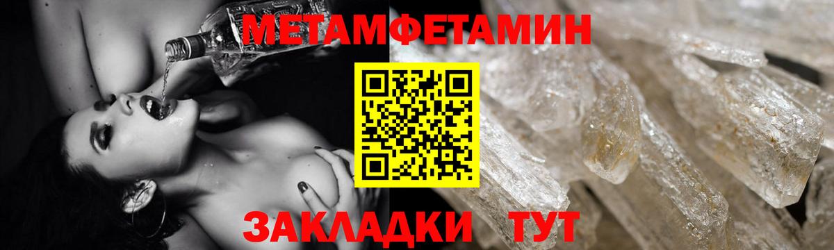 Моршанск  Amphetamine  Amphetamine  Вход с VPN  АМФ VHQ 