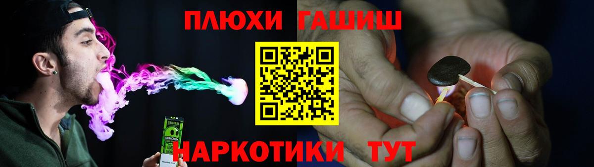 ГАШ AMNESIA HAZE  Гашиш  Моршанск  Вход с VPN 
