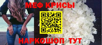 мефедрон VHQ Бугуруслан