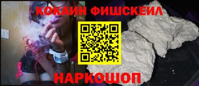 мефедрон VHQ Бугуруслан
