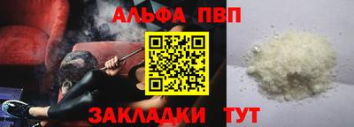 молекула духа Бузулук
