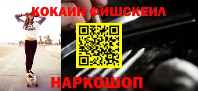 молекула духа Бузулук