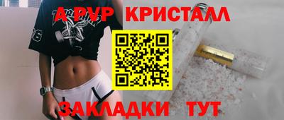 мефедрон VHQ Будённовск