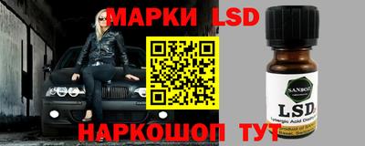 молекула духа Бузулук