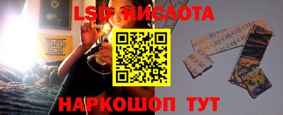 мефедрон VHQ Будённовск