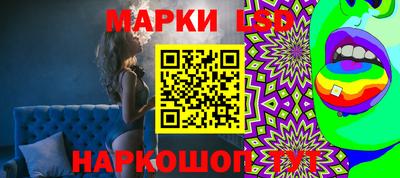 молекула духа Бузулук