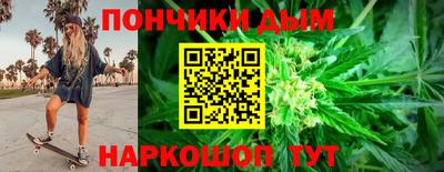молекула духа Бузулук