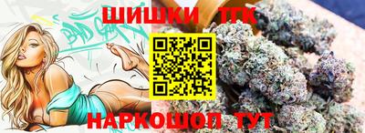 молекула духа Бузулук