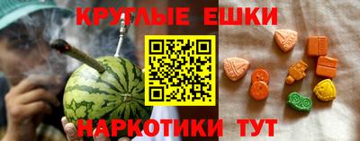 мефедрон VHQ Бугуруслан