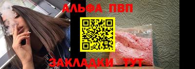 мефедрон VHQ Бугуруслан