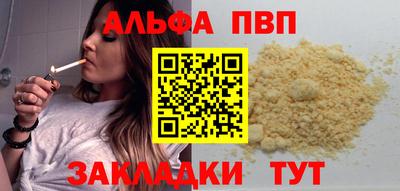 мефедрон VHQ Бугуруслан