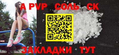 молекула духа Бузулук