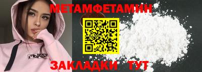 мефедрон VHQ Бугуруслан