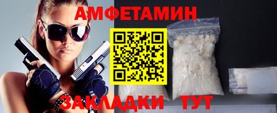 молекула духа Бузулук