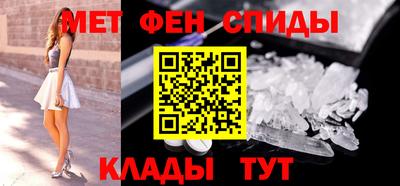мефедрон VHQ Бугуруслан