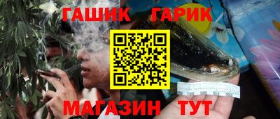 молекула духа Бузулук