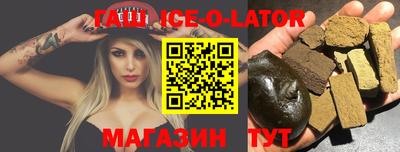 мефедрон VHQ Будённовск