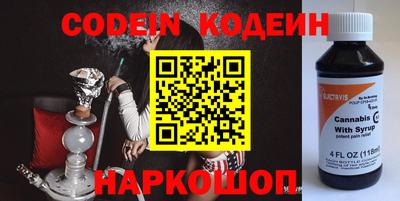 мефедрон VHQ Будённовск
