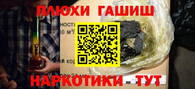 мефедрон VHQ Будённовск