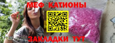 мефедрон VHQ Будённовск