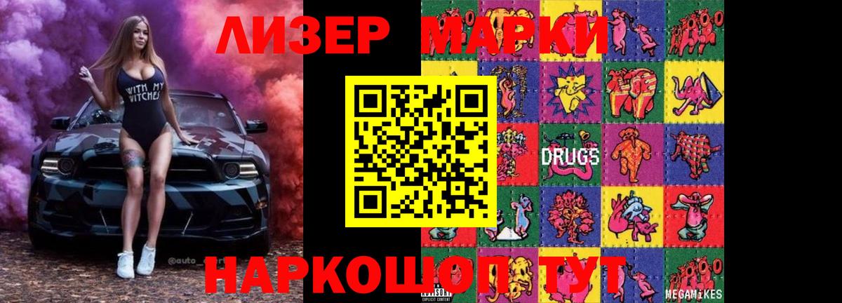 Лсд 25 экстази кислота  Вход с VPN  Лсд 25 экстази кислота  Моршанск 