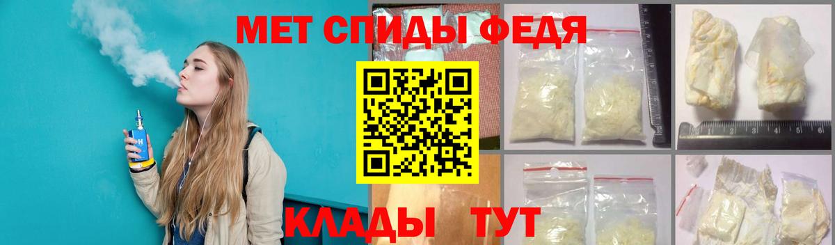 Первитин пудра Моршанск