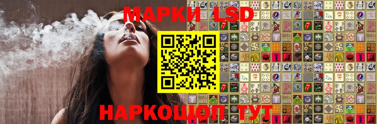 купить наркоту  Марки NBOMe 1,8мг  Вход с VPN  Марки NBOMe 1,8мг  Моршанск 