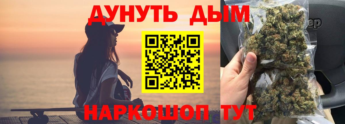 Бошки марихуана конопля  Бошки Шишки AK-47  МАРИХУАНА гибрид  Вход с VPN  Бошки марихуана LSD WEED  Моршанск 
